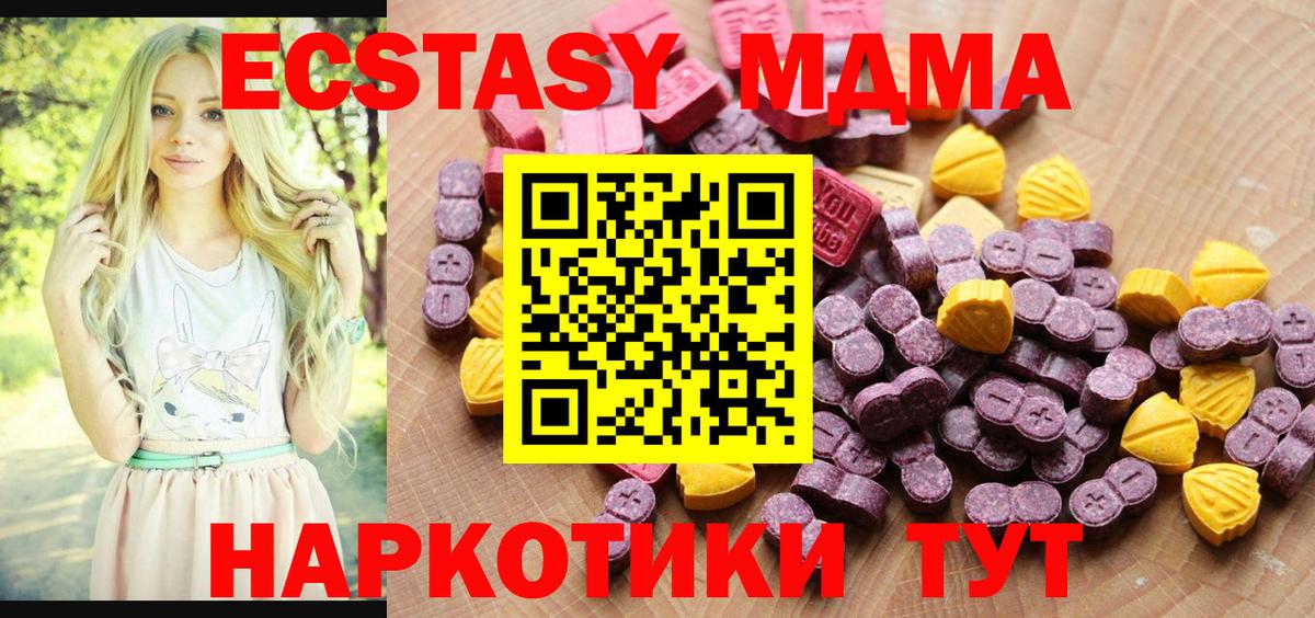 ЭКСТАЗИ бентли Трёхгорный