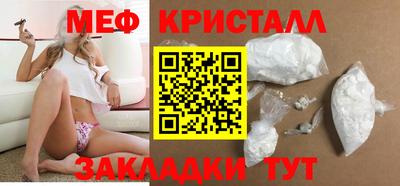 mdma Обнинск