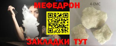 МДПВ Первоуральск