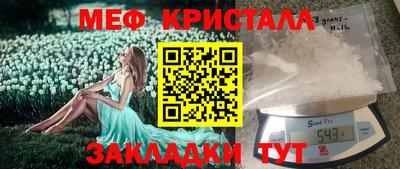 каннабис Нягань