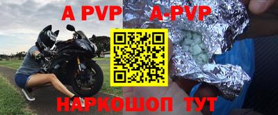 кристаллы Партизанск