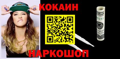 mdma Обнинск