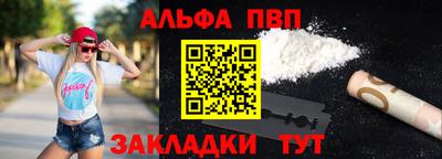 мет Пенза