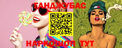 каннабис Нягань