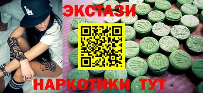 кристаллы Партизанск