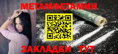 mdma Обнинск