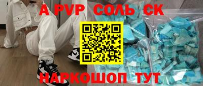 mdma Обнинск