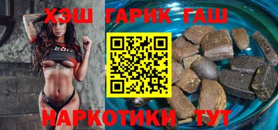 кристаллы Партизанск