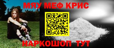 кристаллы Партизанск
