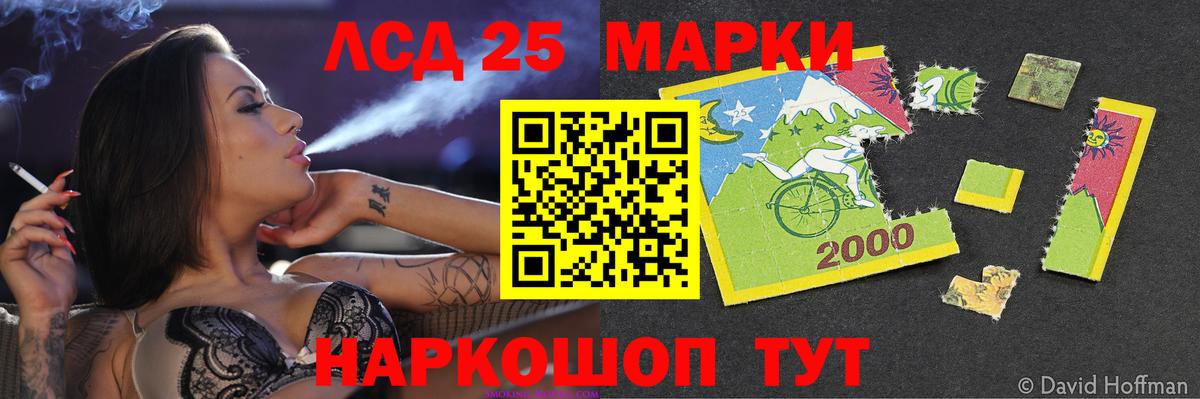 ЛСД экстази кислота Трёхгорный
