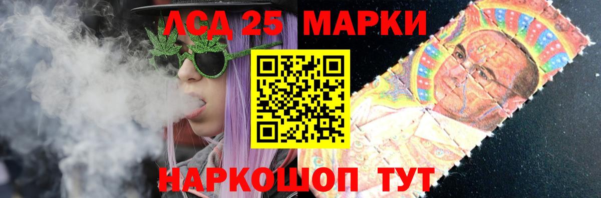 Лсд 25 экстази ecstasy  Вход с VPN  Трёхгорный 