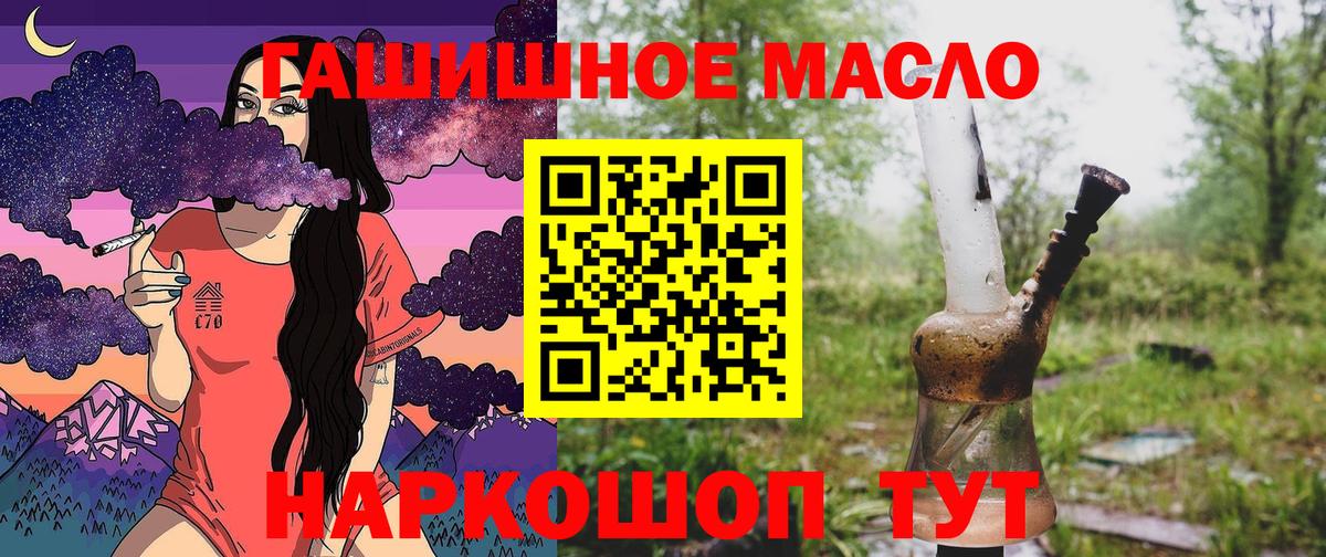 ТГК жижа  ТГК жижа  Вход с VPN  Трёхгорный 