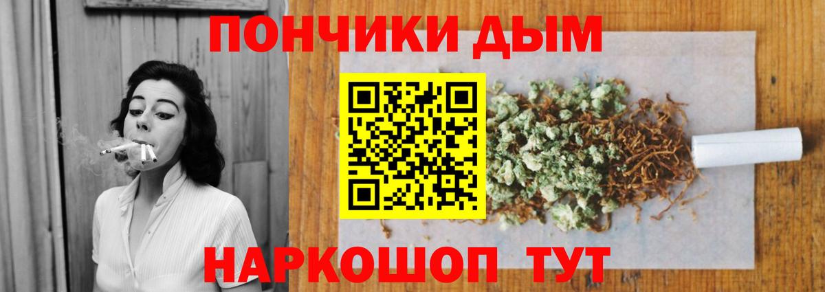 Бошки Шишки LSD WEED Трёхгорный